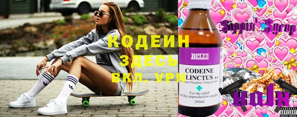 MESCALINE Верхнеуральск