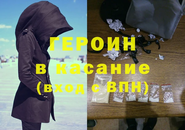 MESCALINE Верхнеуральск