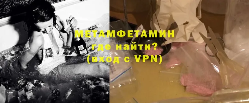 Метамфетамин кристалл  Шагонар 